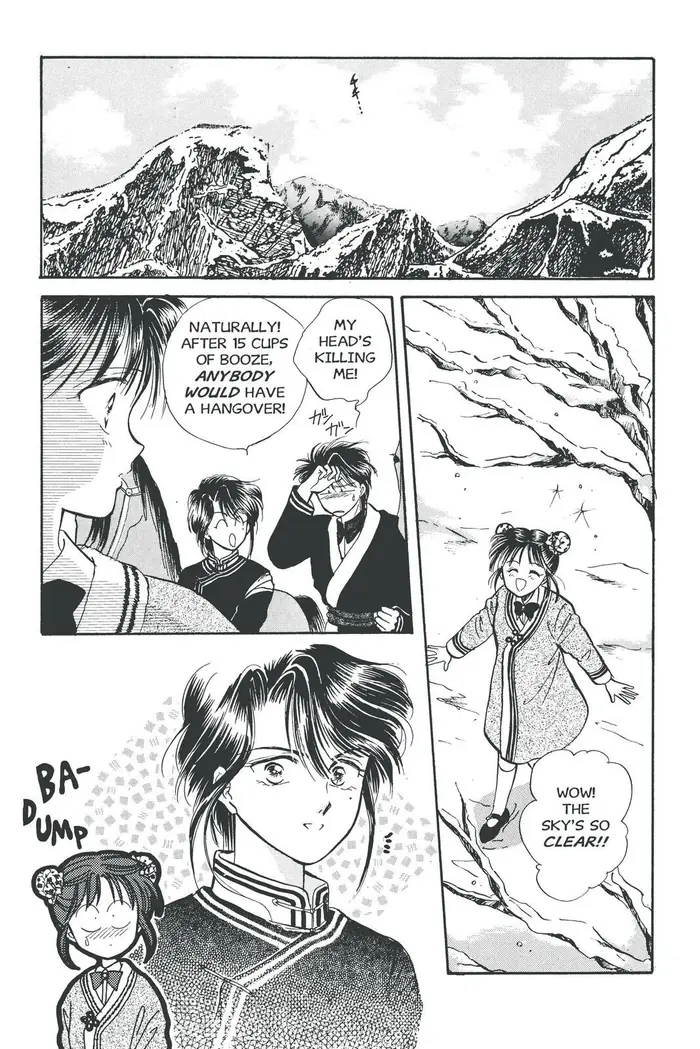 Fushigi Yuugi Chapter 48 image 02_optimized
